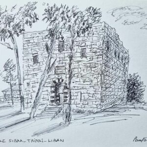 Drawings of citadels and fortresses of Lebanon - Image 5