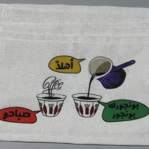 Coffee tray cover - Image 2