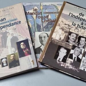 Collection Le Mémorial du Liban - Image 1