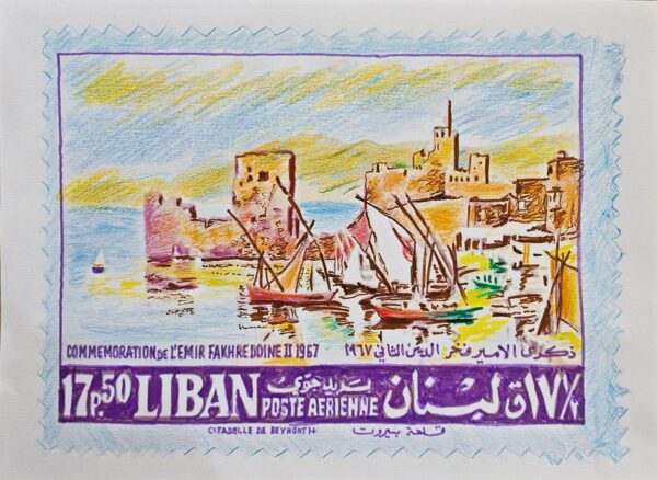 Commemoration del'Emir Fakhreddine 2 1967-ذكرى الأمير فخر الدين الثاني-1967