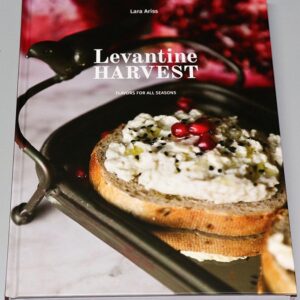 Cookbook Levantine Harvest - Image 1