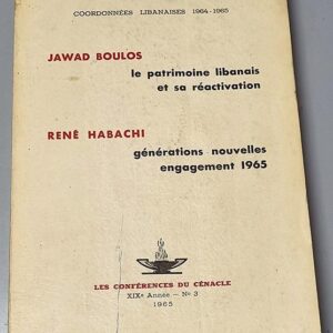 Coordonnées Libanaises - Image 1