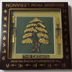 Crafted Cedar in frame - Image 2