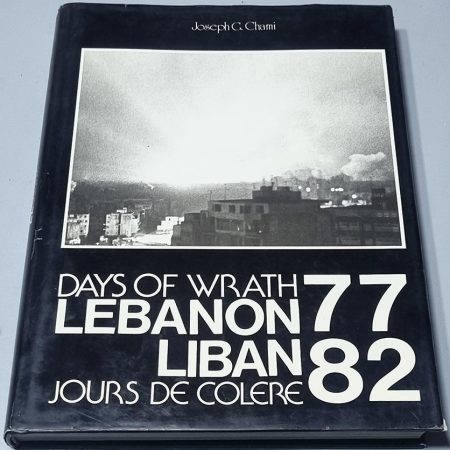 Book Days of Wrath Lebanon