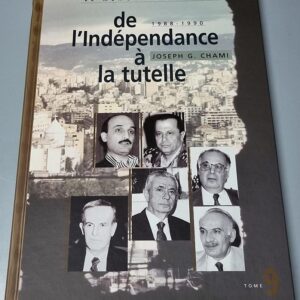 Collection Le Mémorial du Liban - Image 2