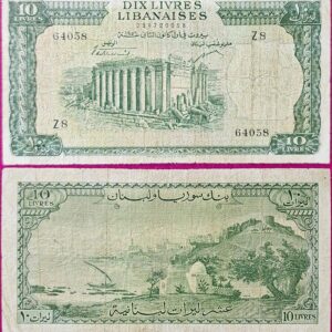 Dix Livres Libanaises