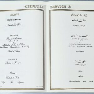 Entrees Fromage Dessert Coffee