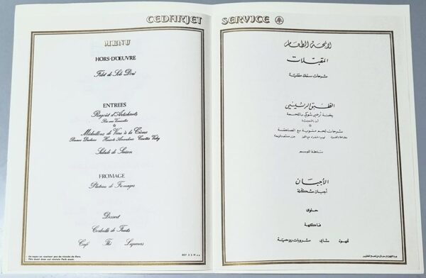 Entrees Fromage Dessert Coffee