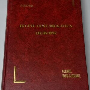 ملحمة الاغتراب اللبناني - Image 3