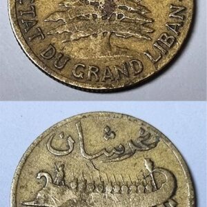 Lebanese lira coins - Image 12
