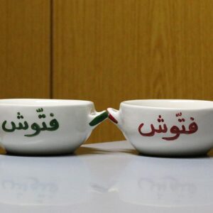 Fattoush ceramic bowl - Image 3