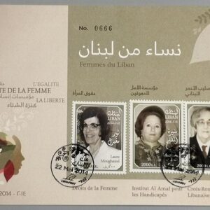 Timbres - Femmes du Liban - Image 1