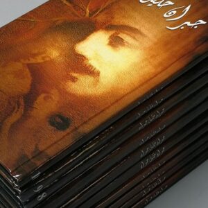 موسوعة جبران خليل جبران - Image 2