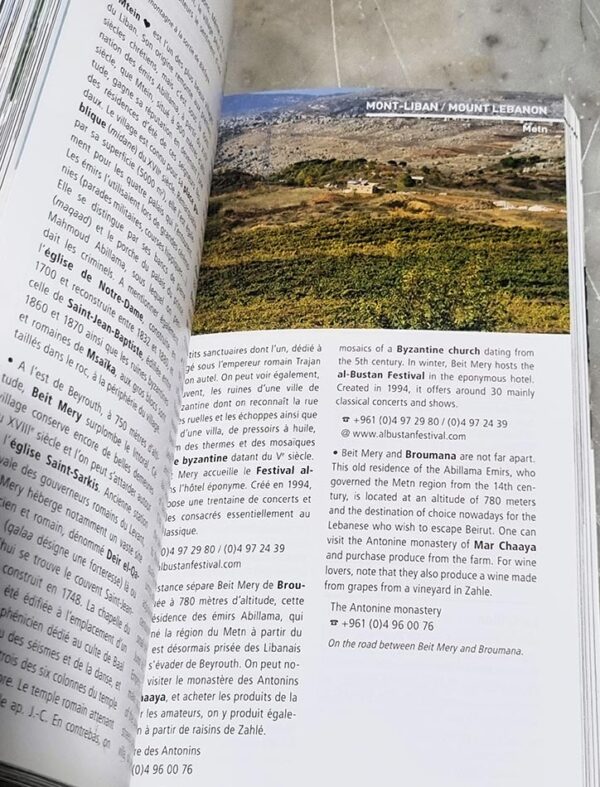 Guide des vins du Liban ZAWAQ Lebanese wine guide