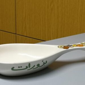 Handmade ceramic bowl for nuts - Image 1