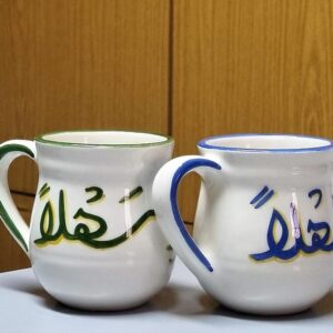 Ceramic cup - Ahla w Sahla - Image 3
