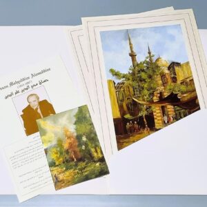 Hassan Alameddine Art Album - Image 2