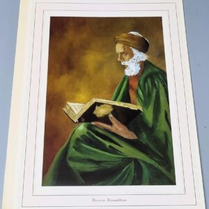 Hassan Alameddine Art Album - Image 11