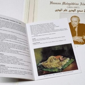 Hassan Alameddine Art Album - Image 3