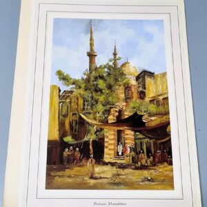 Hassan Alameddine Art Album - Image 4