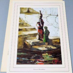 Hassan Alameddine Art Album - Image 10