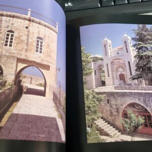 Heritage de Beiteddine - Silences et Lumières - Image 5