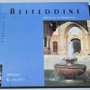 Heritage de Beiteddine - Silences et Lumières - Image 1
