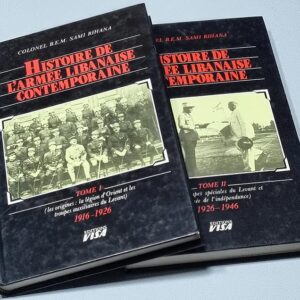 Histoire de l'Armée Libanaise contemporaine - Image 1