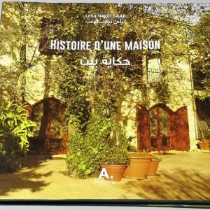 Histoire d'une maison - Image 1