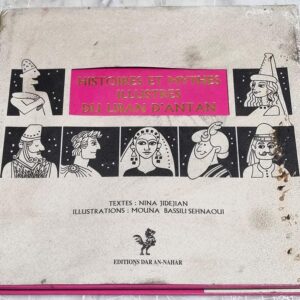 Histoires et Mythes illustres du Liban dantan