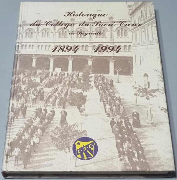 Historique du College du Sacre Coeur de Beyrouth 1894-1994