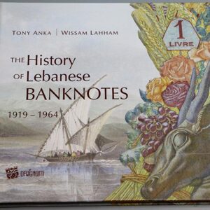 History of Lebanese Banknotes 1919 - 1964 - Image 1