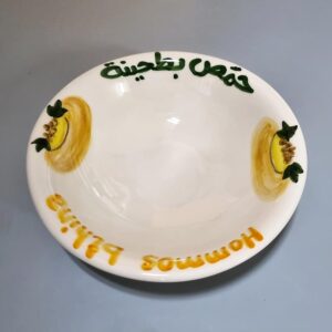 Baba Ghannouj and Hommos Bithina tablewares - Image 4