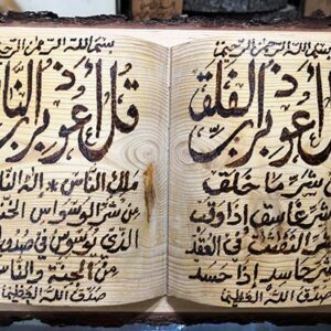 Handcrafted cedar wood souvenirs - Available on Request - Image 31