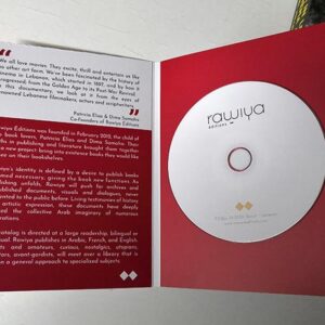 Riwayat Cinemaiya DVD - Image 2