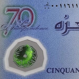 Lebanese banknote 50.000 - Image 1