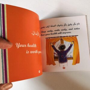 Teta’s Wisdom - Image 7