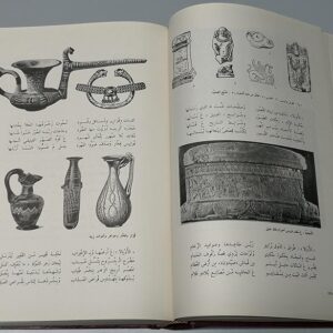 ملحمة الاغتراب اللبناني - Image 8