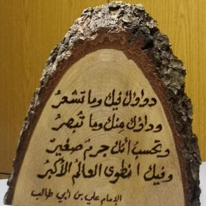 Handcrafted cedar wood souvenirs - Available on Request - Image 44