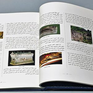 Europa and Cadmus - From Lebanon to the world - Image 4