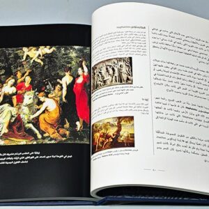 Europa and Cadmus - From Lebanon to the world - Image 3