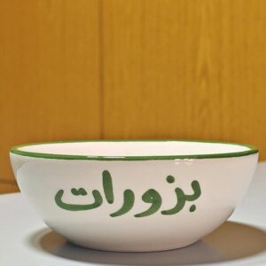 Ceramic crockery bowl for nuts - Image 6