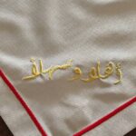 Linen tissue table runner - chemin de table - Ahlan wa Sahlan