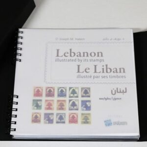 Lebanon illustrated by its stamps - Image 3