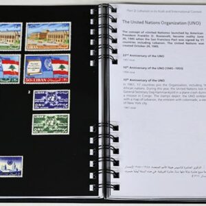 Lebanon illustrated by its stamps - Image 5