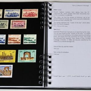 Lebanon illustrated by its stamps - Image 6