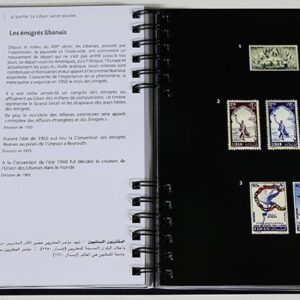 Lebanon illustrated by its stamps - Image 7