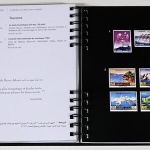 Lebanon illustrated by its stamps - Image 2