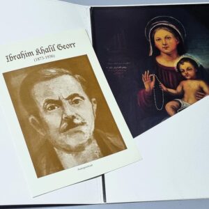 Art Album Ibrahim Khalil Georr - Image 2