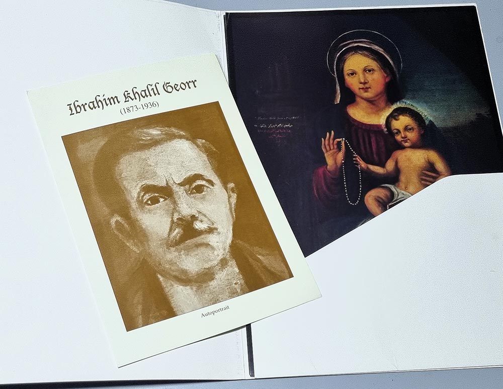 Art Album paintings, artist painter Ibrahim Khalil Georr إبراهيم خليل الجرّ